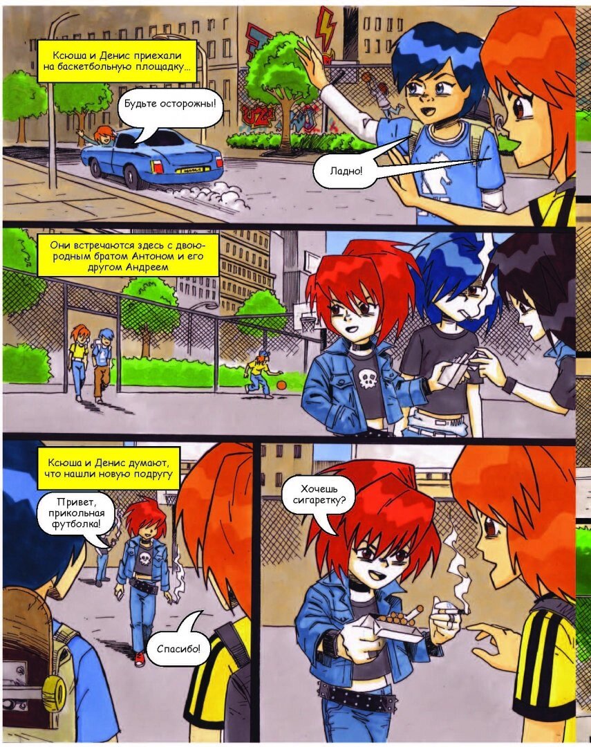 -1-2