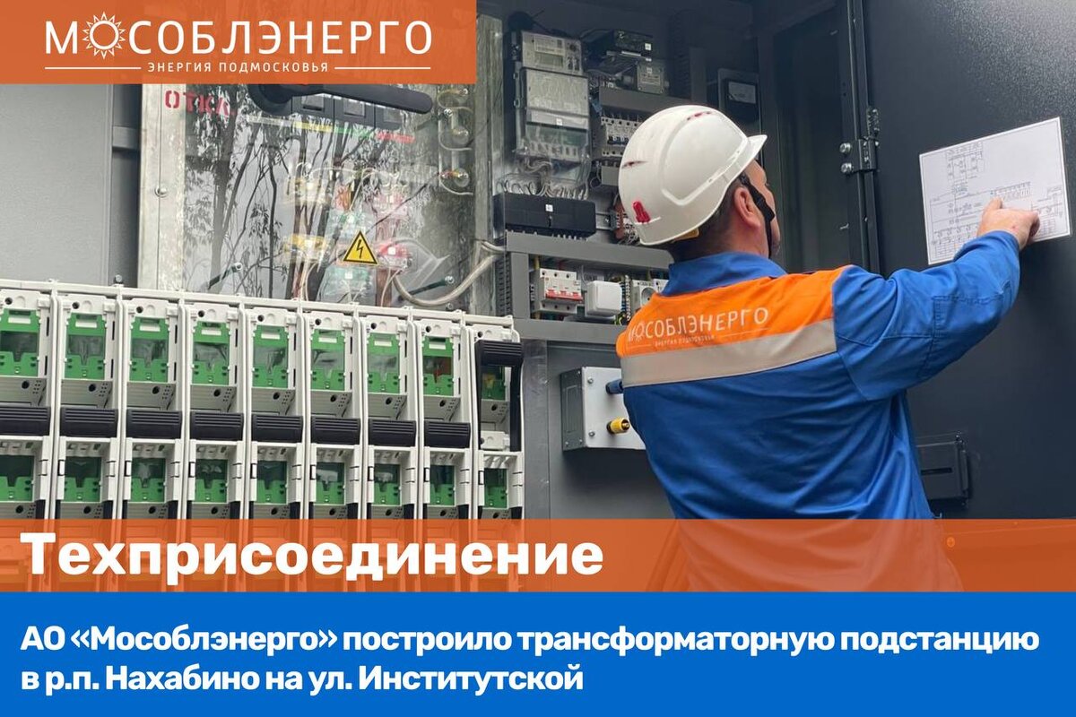 работа нахабино вакансии для женщин