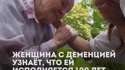 Порно видео бабушка старая 90 лет