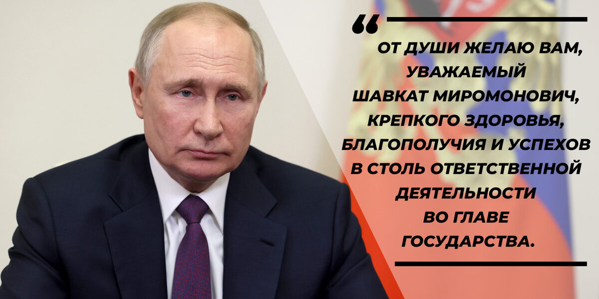 Президент России Владимир Путин — kremlin.ru