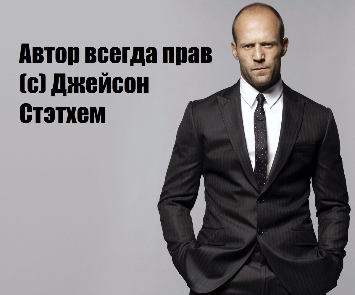 Картинка без капли лжи...