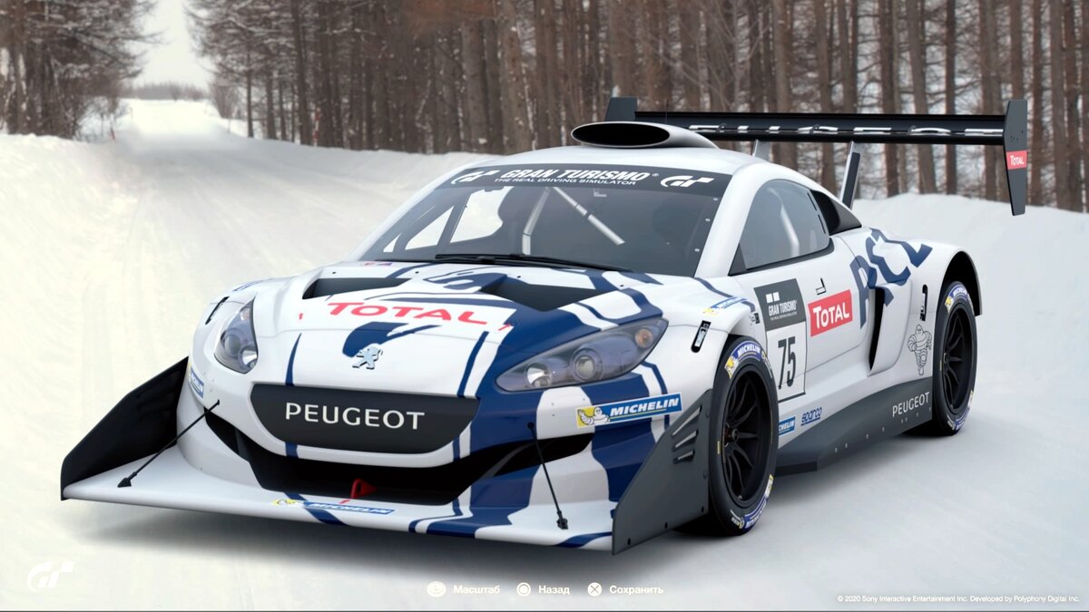 Vigor Gran Turismo машина