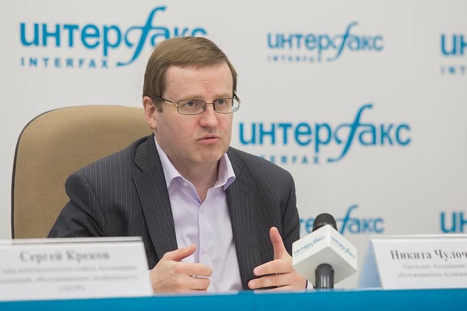 Никита Чулочников - президент Ассоциации компаний, обслуживающих недвижимость (АКОН) Никитой Чулочниковым.