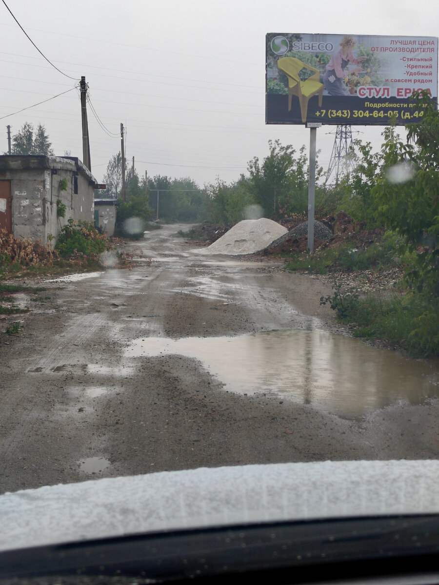 Реставрируем въездную группу. В гск