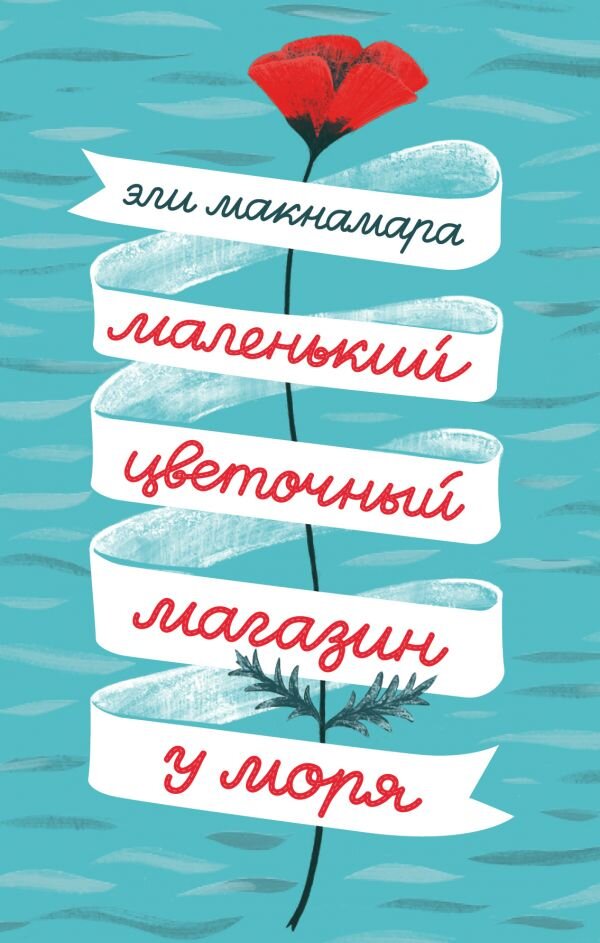     Всё как по волшебству...