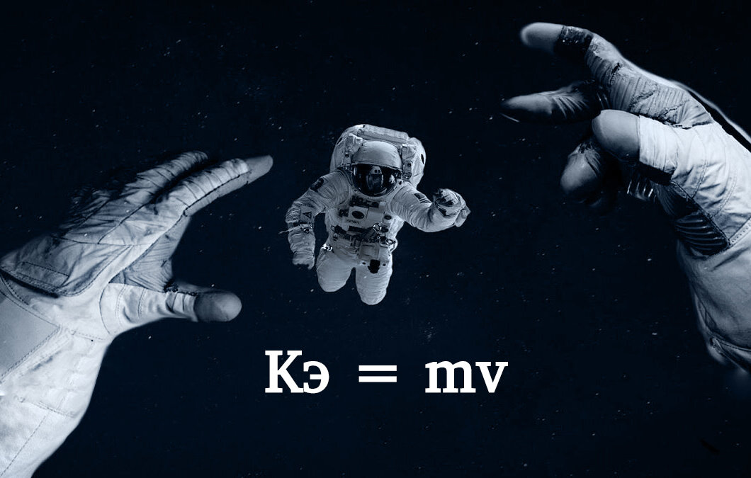 Картинка из интернета, на авторство не претендую.