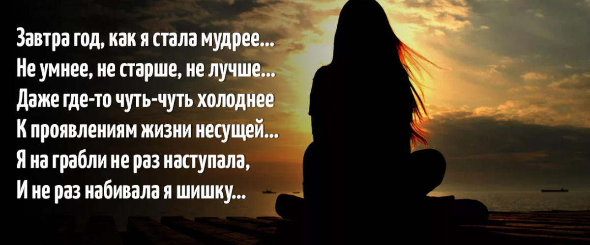 Более мудрее. Более мудрее