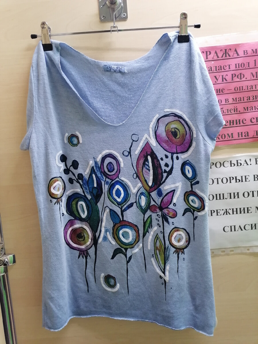 Цена 500 рублей