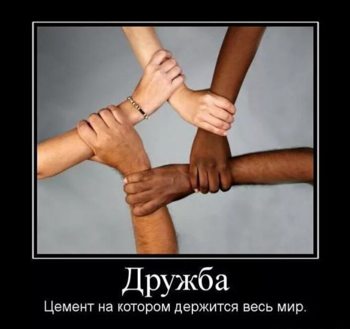 Картинка из интернета. Свободный доступ 