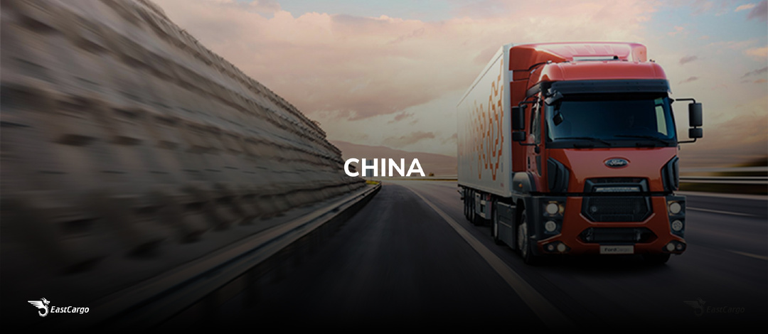 Доставка грузов из Китая в Россию
