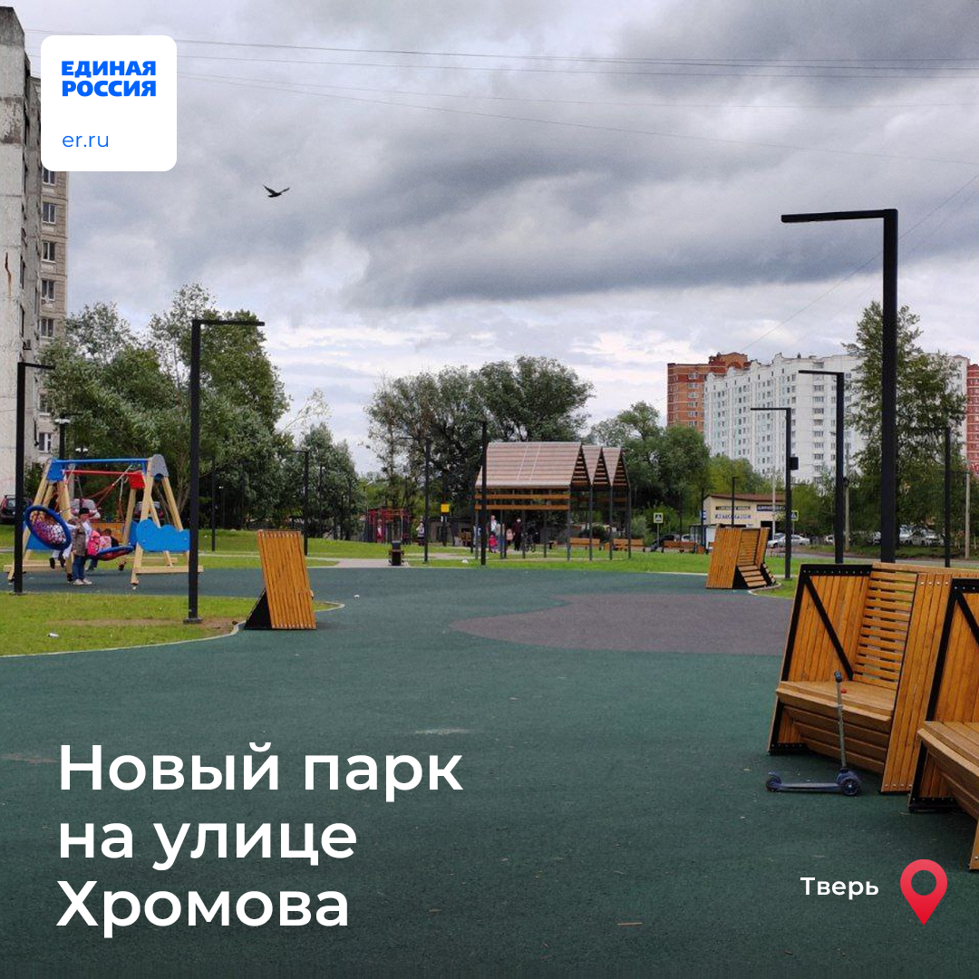 Фото в заволжском районе твери