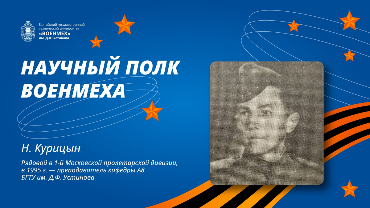 Помню н ф. Помню н ф