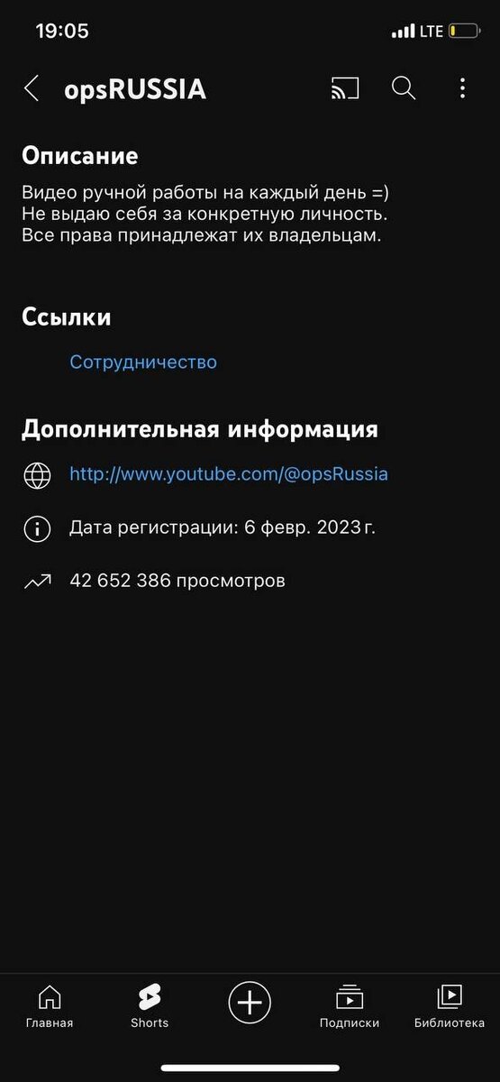 КАНАЛУ мать его 3 месяца !!!