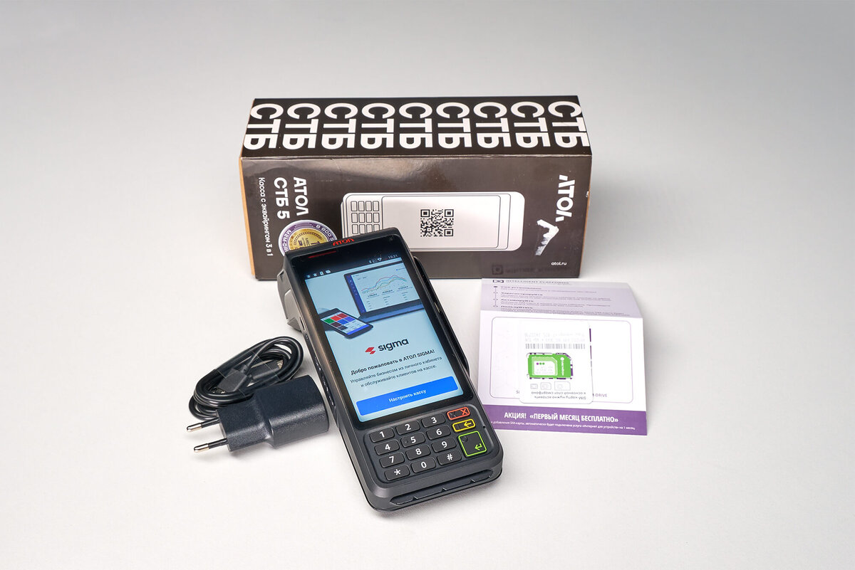 Обзор кассы со встроенным эквайрингом АТОЛ СТБ 5 | PORTKKM.RU ритейл ...