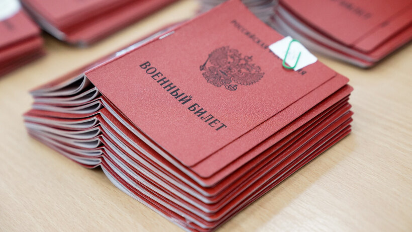    Военные билеты ©Пелагия Тихонова РИАМО