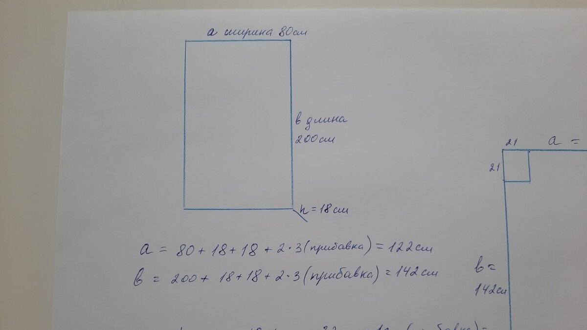 Листайте фотографии вправо