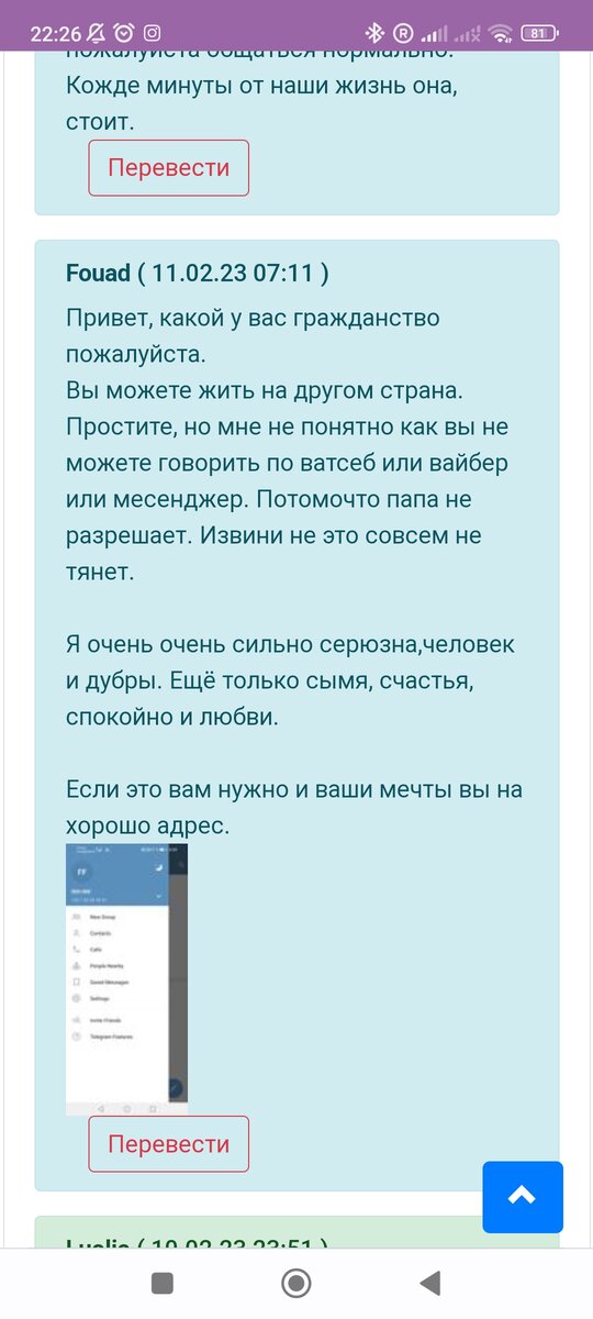 Источник: личный архив