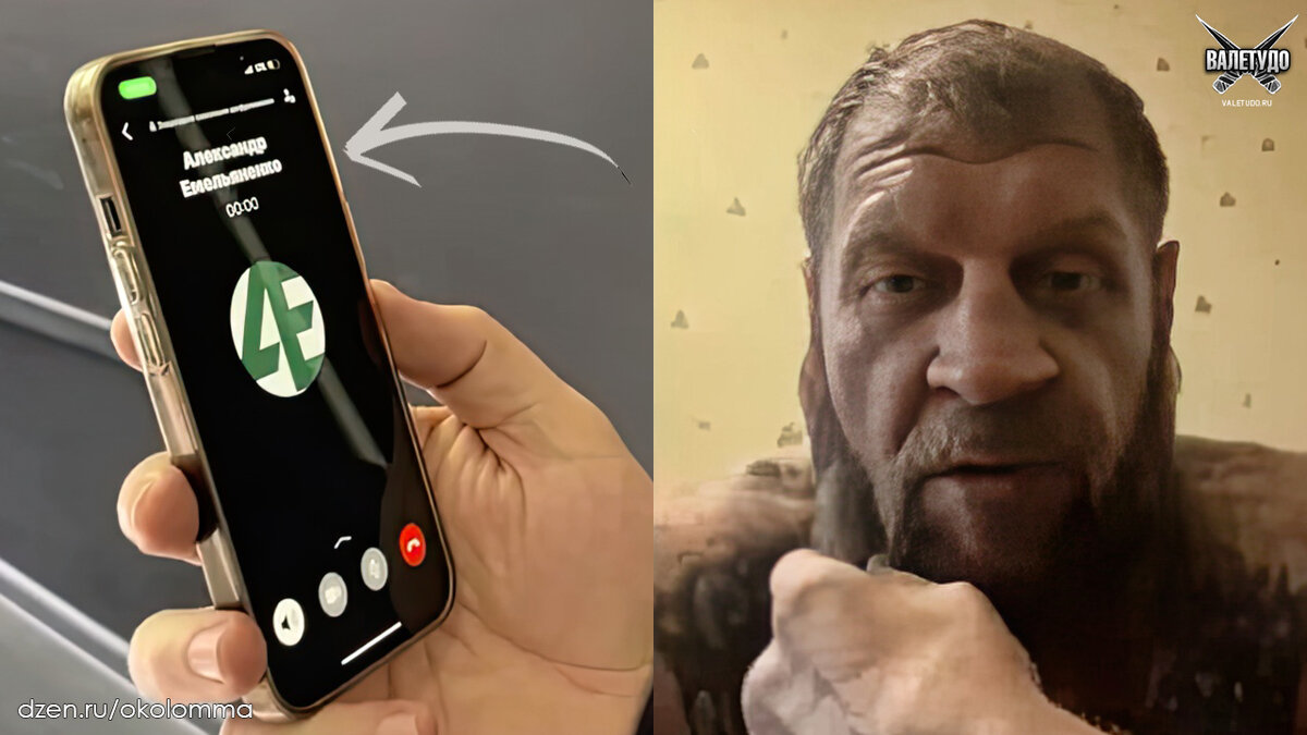 АЕ на связи | valetudo.ru 