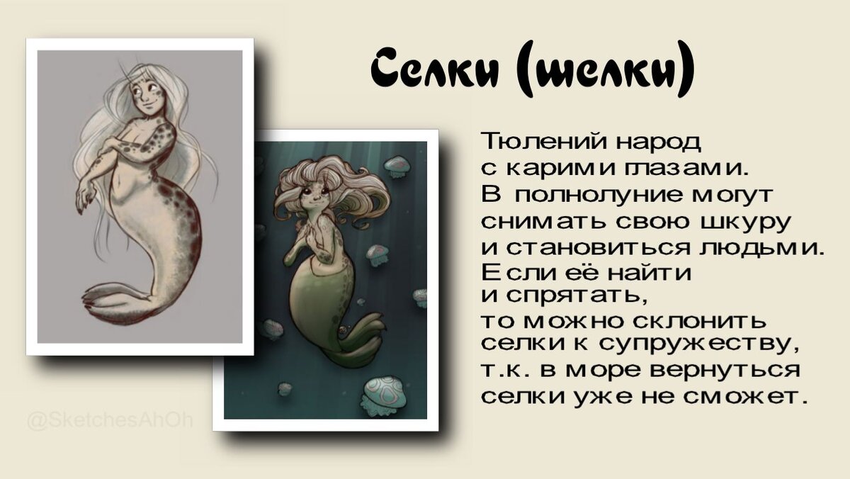 Коллаж автора