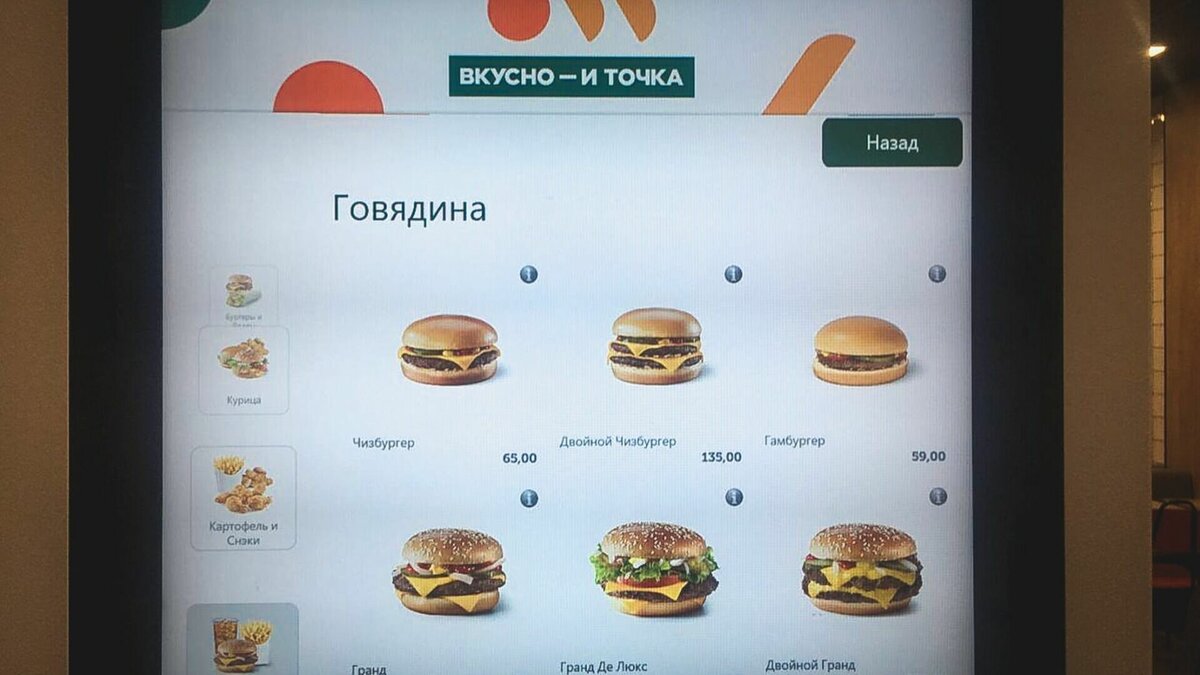     Компания «Системы ПБО», которая осуществляет управление сетью ресторанов, опубликовала отчет о финансовых показателях за 2022 год. За первый год работы счет потерь идет на миллиарды, но речи о закрытии пока нет. Выручка в 2021 году составила более 2 млрд рублей.