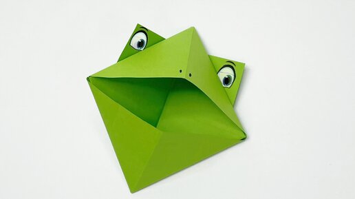 Лягушка оригами схема