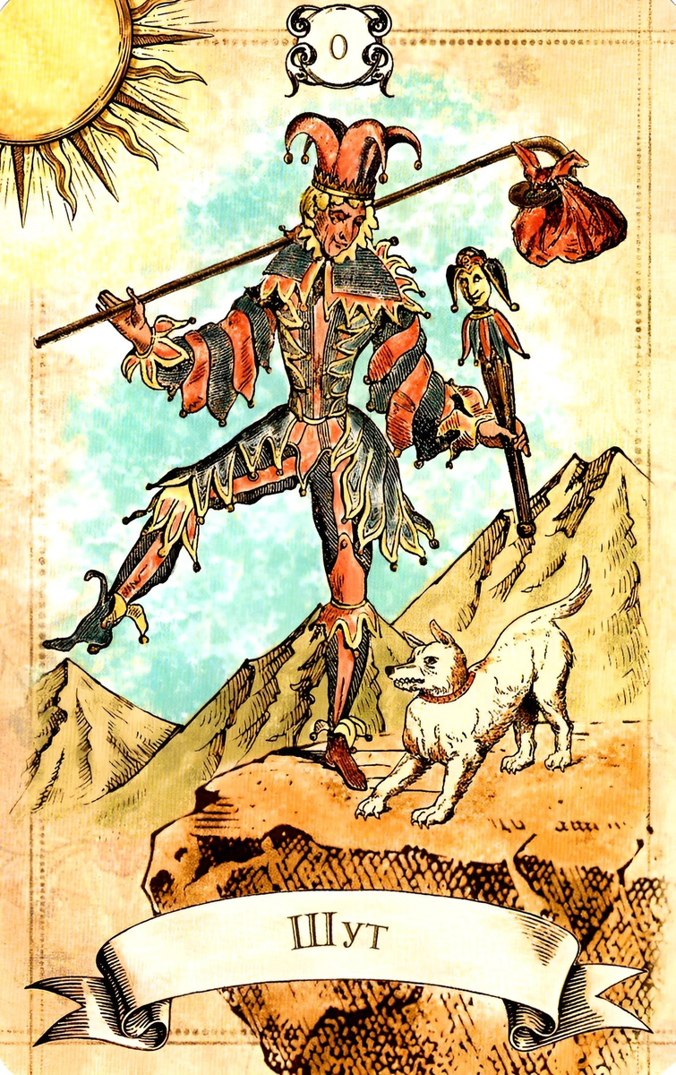 22 аркан в картах Таро.