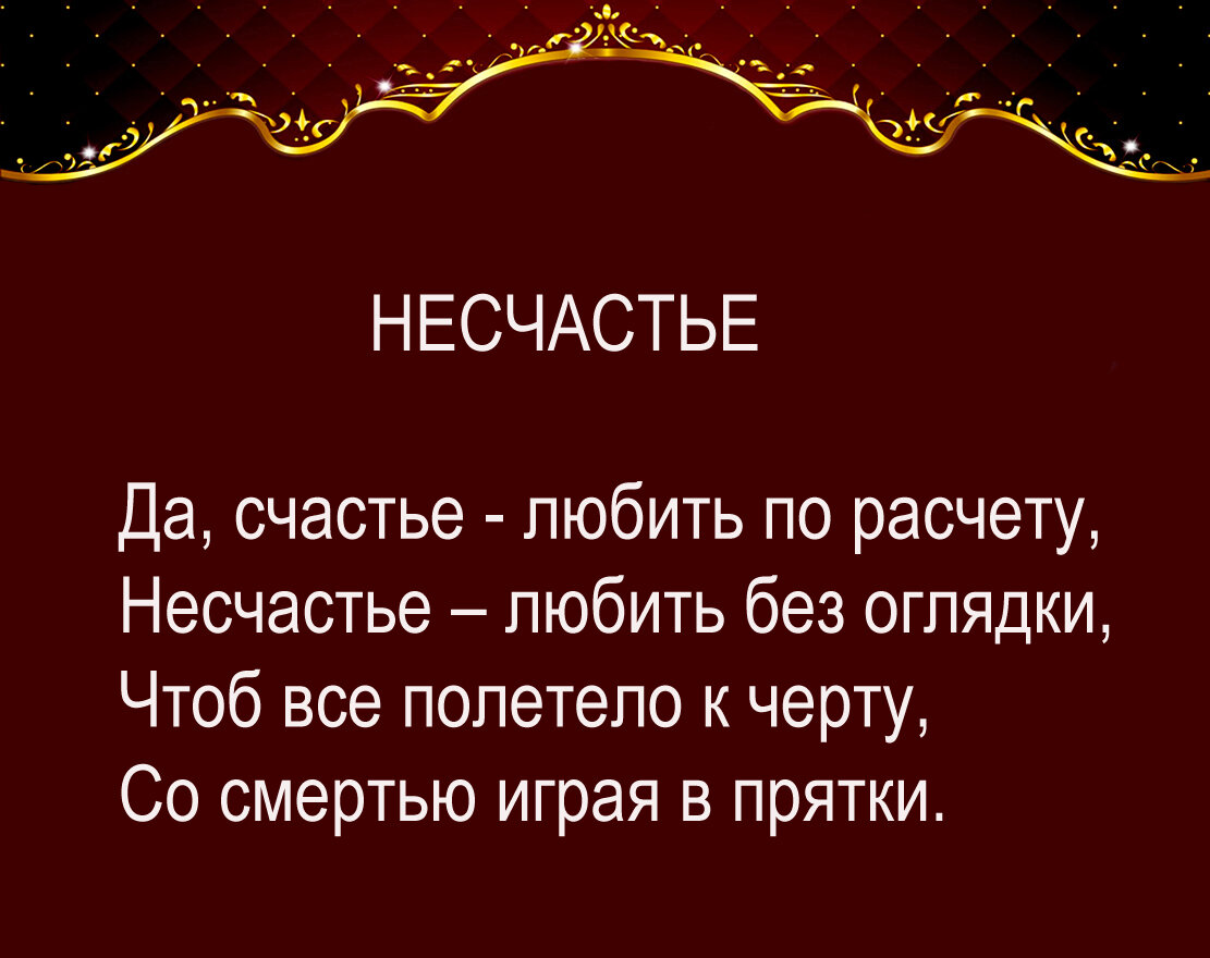 Стихи автора канала. Подборка 8 | Zа Россию и СВОих Аристарх Барвихин | Дзен