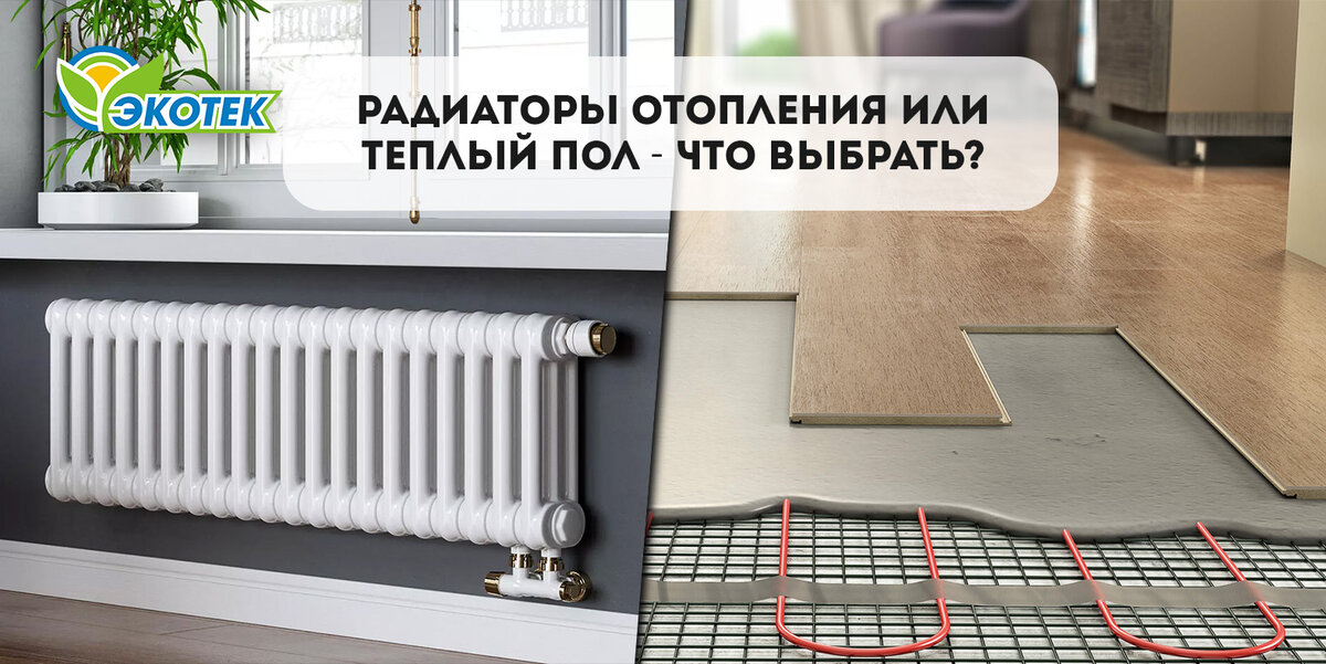 Как выбрать радиаторы отопления (батареи)?