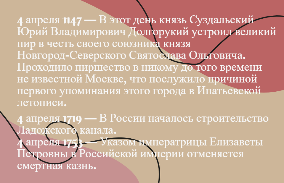 Гороскоп на день рождения 4 апреля: Овен