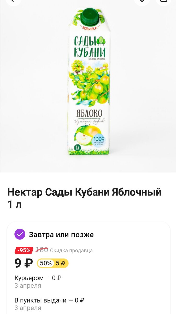 Вот Вам скрин-шот для доказательства