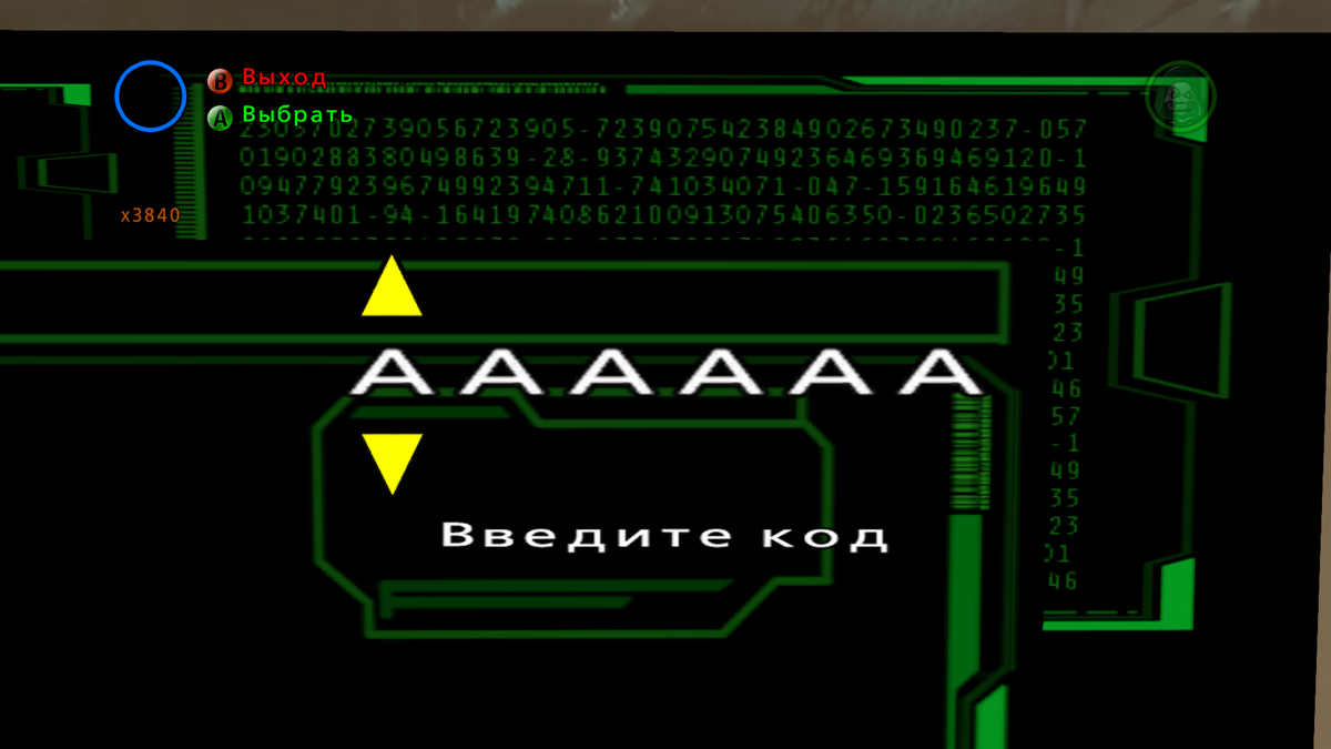 В LEGO-играх от TT Games есть возможность вводить коды, открывающие персонажей и прочие приколы, вопрос, где их только искать? (Рисунок №2)