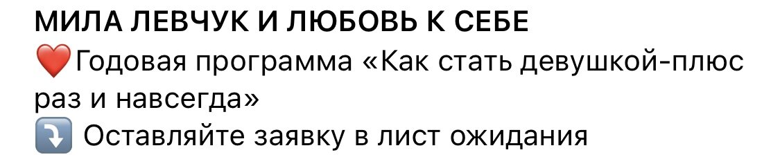 Пример понятных и лаконичных смыслов из реальных шапок