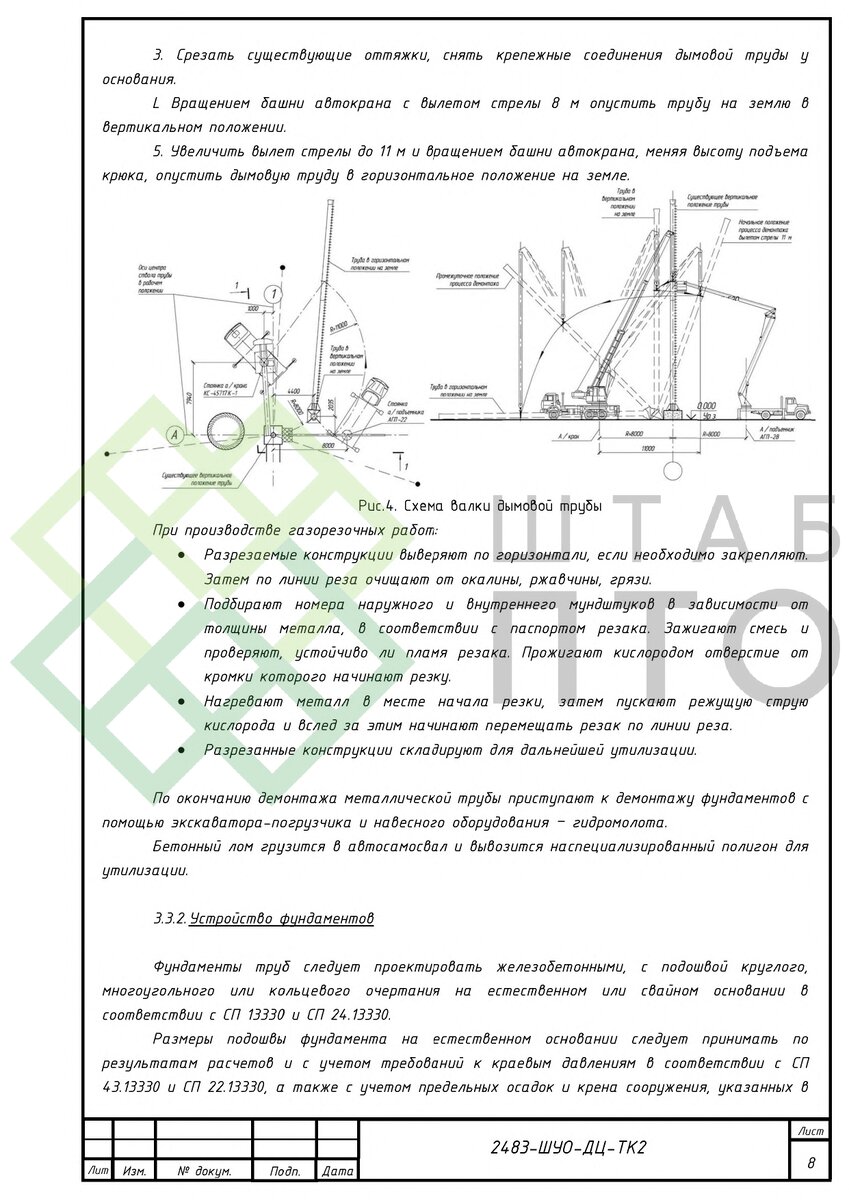 Выборка страниц (листай карусель)