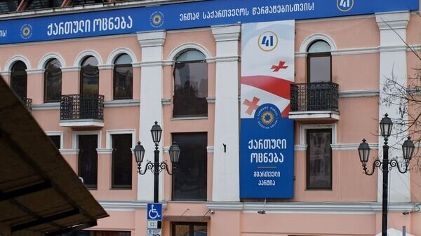    © photo: Sputnik / Alexander Imedashvili