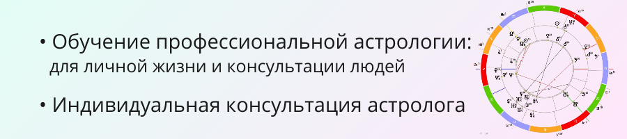 Обучение и консультация