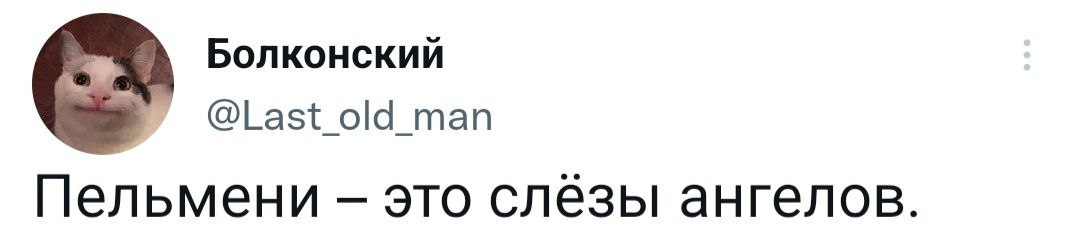 Источник: twitter.com