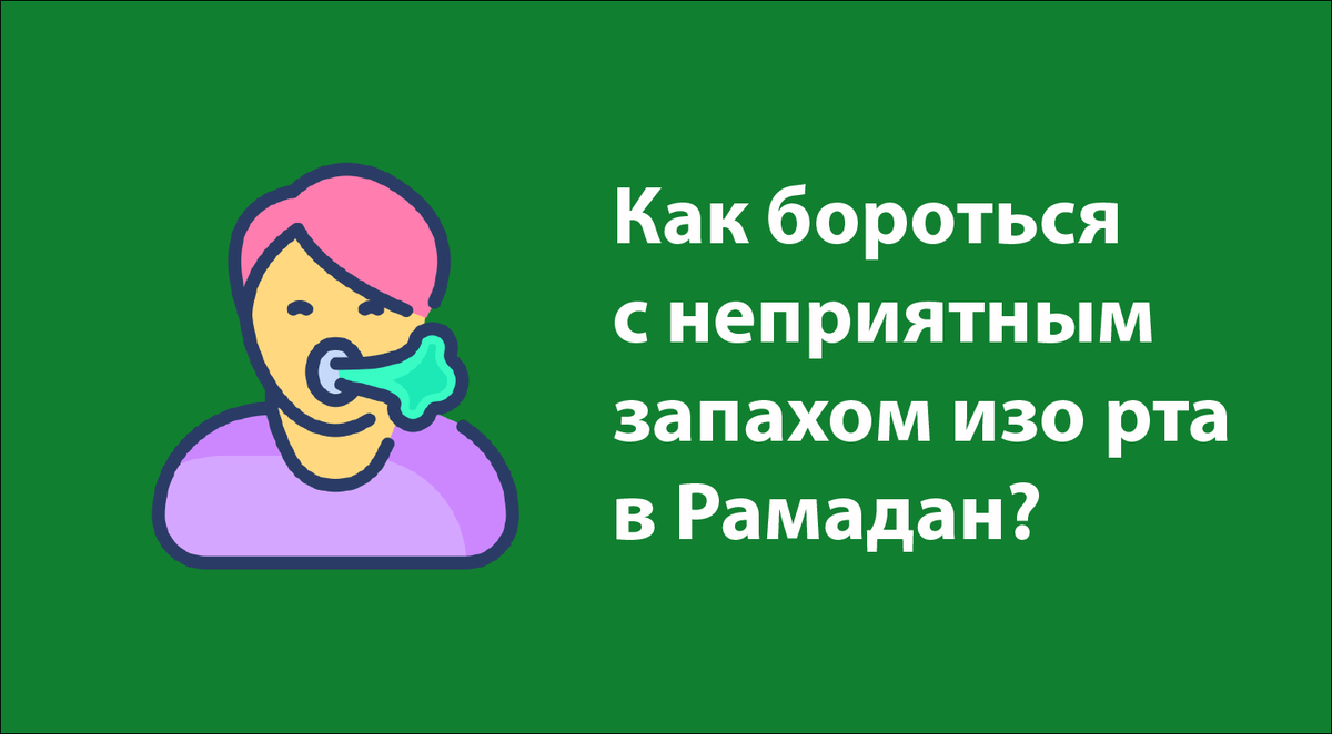 Взято у Vectors tank на Flaticon