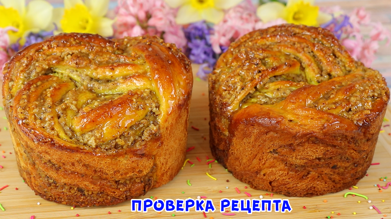 Особенный КУЛИЧ с Обалденной Начинкой! Пасхальный Кулич КРАНЧ