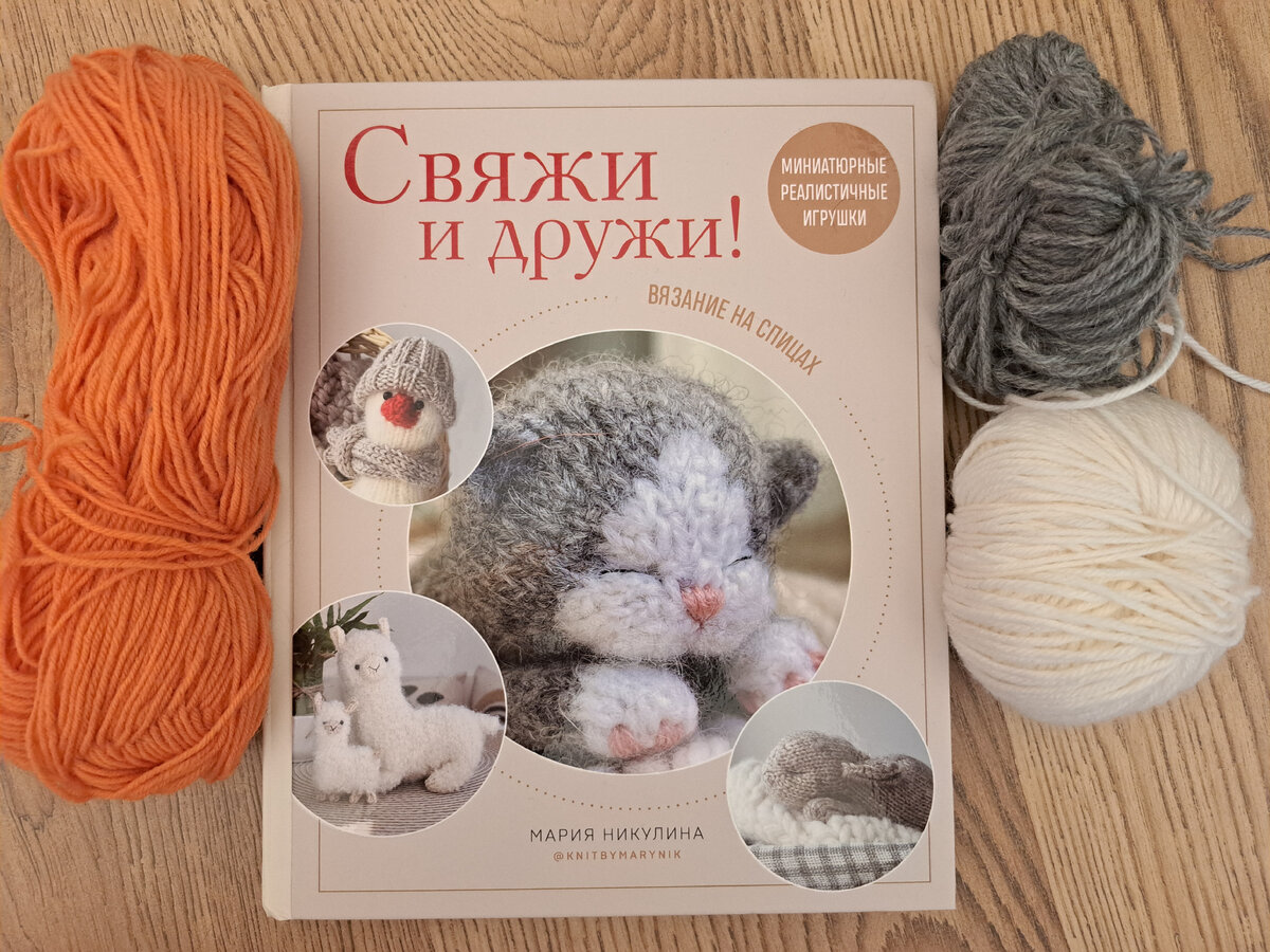 Книжка очень милая