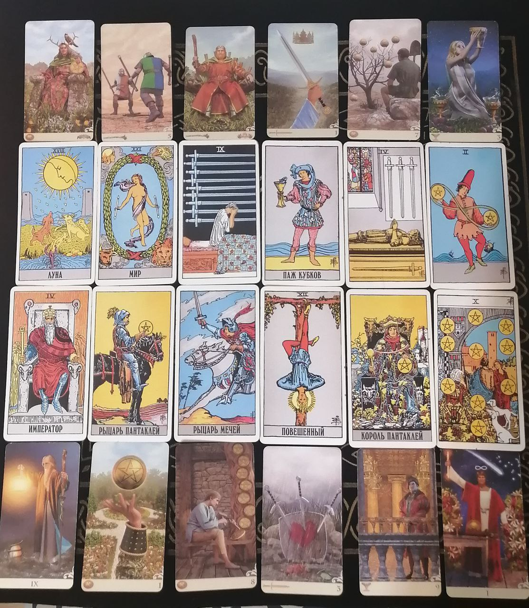 Расклад на неделю