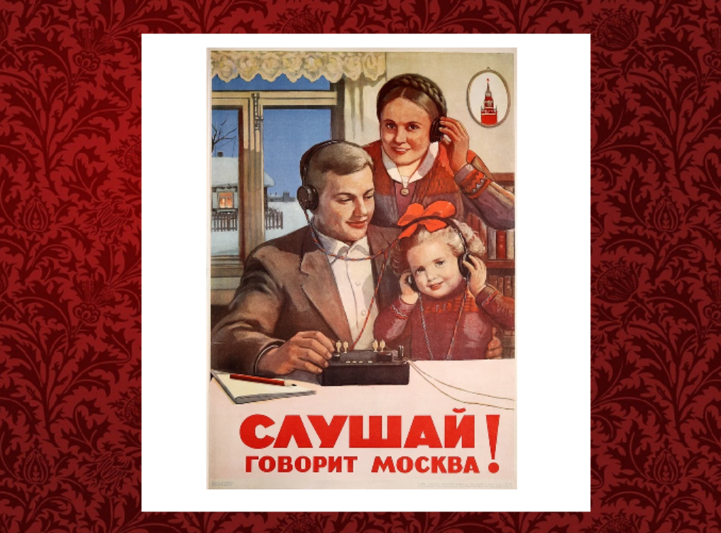 Ссылка на обсуждение постера: https://www.reddit.com/r/PropagandaPosters/comments/120rtw2/listen_moscow_is_speaking_soviet_poster_from_1949/