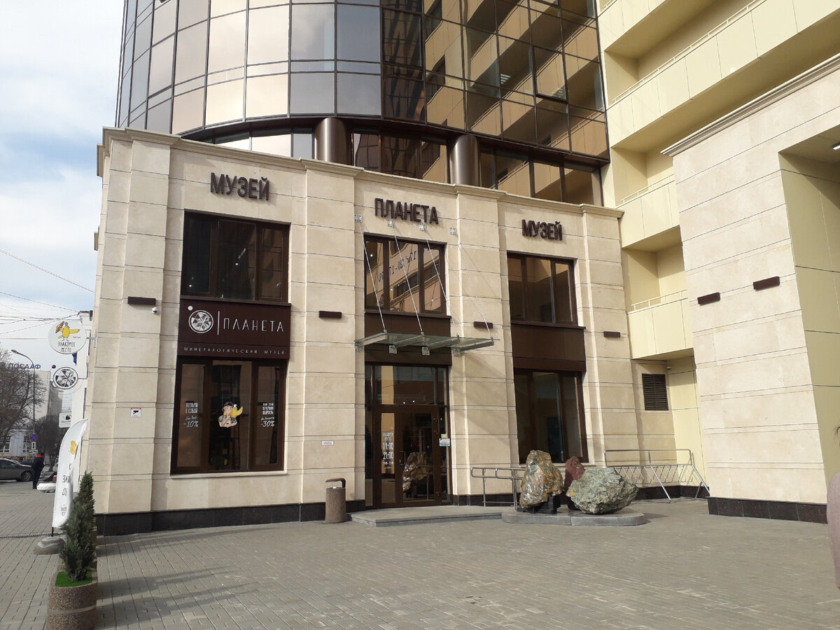 43 коллекционера открыли в Екатеринбурге самый крупный в России музей минералов. Фото автора.