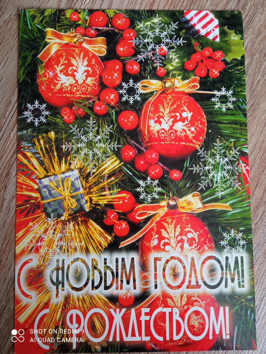 А вот это уже начало нулевых.