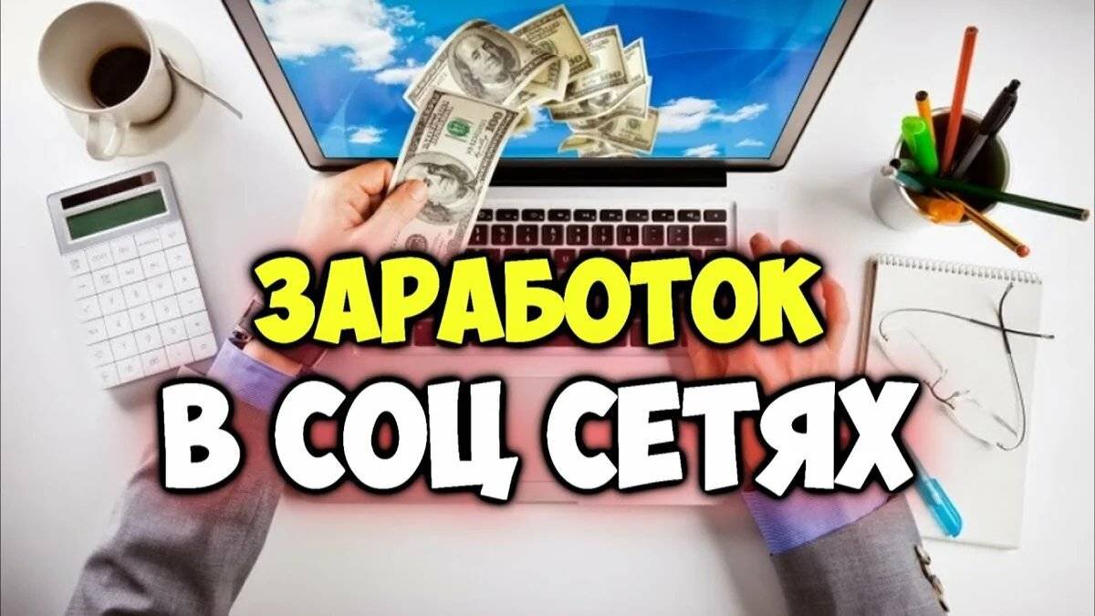 Как заработать на изображениях в интернете