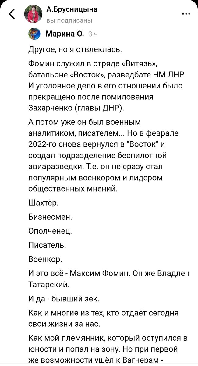 Доброго дня всем! С вами Анфиса. Позавчера вышла моя статья "Самая уязвимая часть общества". (Ссылка будет в конце) Как всегда, под статьями такого рода начинают кипеть нешуточные страсти.-2