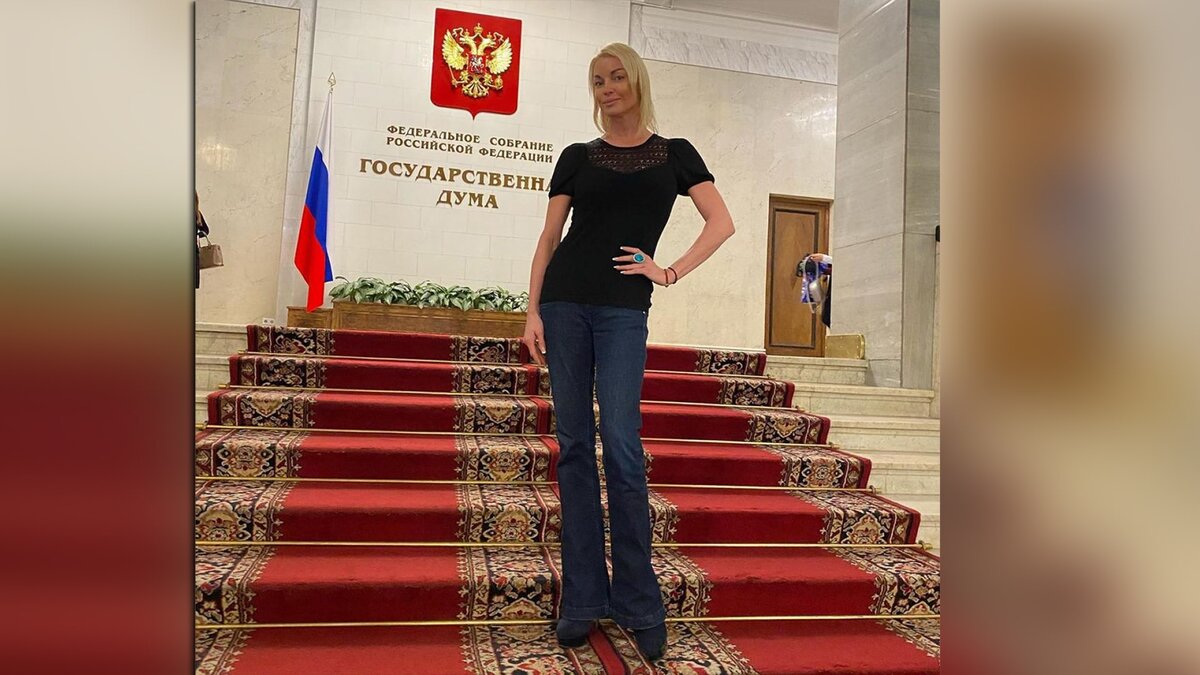 Анастасия Волочкова в Гос.Думе