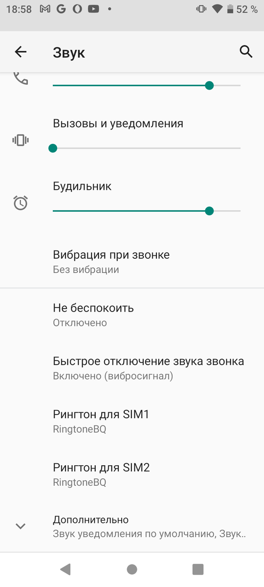 По умолчанию смартфон на Android может издавать звуки во время набора текста или же вибрировать. Удобно, если нужно тактильное или звуковое оповещение о том, что нажатие произошло.-2