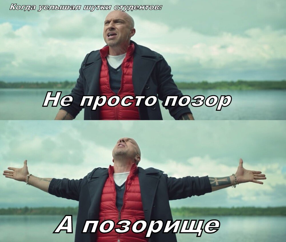 Безобразие