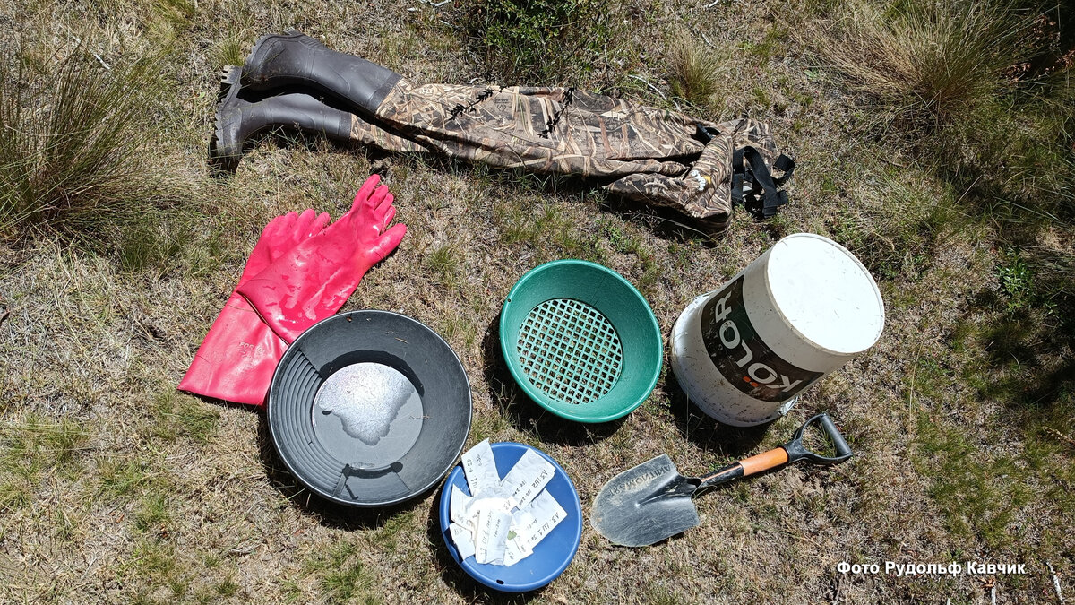 Оборудование для поиска золота, подсчёта содержания. 