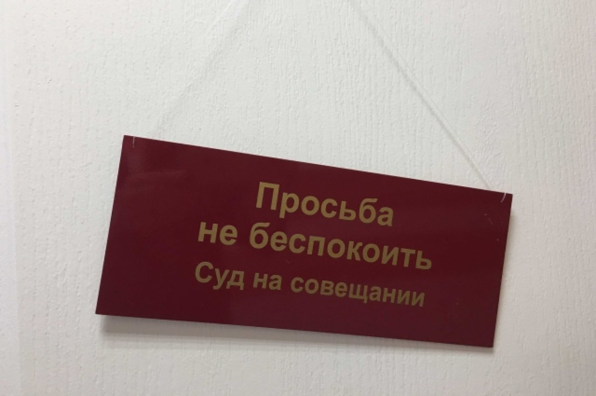    Приговор за мошенничество главе курской фирмы «Квартал-Л» остался прежним